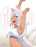  1girl absurdres armpits arms_up bangs closed_eyes dark-skinned_female dark_skin highres long_hair long_sleeves looking_at_viewer looking_to_the_side navel open_mouth original owasaki purple_eyes signature solo sports_bra stretch tail tears white_background white_hair wolf_girl wolf_tail 