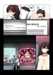  1boy 3girls absurdres abyssal_ship breasts brown_hair character_request commentary enemy_naval_mine_(kancolle) english_text highres huge_breasts kaga_(kancolle) kantai_collection konoshige_(ryuun) multiple_girls nude padded_walls prison sex side_ponytail speech_bubble tentacle_sex tentacles thighhighs translation_request white_hair 