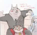  2022 absurd_res anthro black_necktie black_suit blush bottomwear brown_body brown_fur canid canine canis clothing domestic_cat duo felid feline felis fluffy fur group hi_res illumination_entertainment japanese_text jerry_(sing) jimmy_crystal kemono male mammal necktie pants pink_tongue red_suit shirt sing_(movie) sitting snow_utamaru tan_body tan_fur text tongue topwear white_body white_clothing white_fur white_shirt white_topwear wolf yellow_necktie 