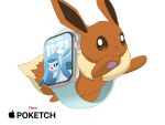  absurd_res ambiguous_gender apple_inc. apple_watch blue_body blue_eyes blue_fur brown_body brown_eyes brown_fur duo eevee eeveelution english_text feral fur glaceon hi_res logo nintendo pok&eacute;mon pok&eacute;mon_(species) simple_background text video_games white_background 