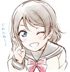  1girl anibache bangs birthday blue_eyes commentary eyebrows_visible_through_hair grey_hair grin long_sleeves love_live! love_live!_sunshine!! one_eye_closed school_uniform short_hair sidelocks smile solo translation_request uranohoshi_school_uniform watanabe_you white_background 