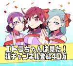  3girls akane_(etra-chan_wa_mita!) aqua_eyes aqua_hair azami_(etra-chan_wa_mita!) bangs bow braid closed_mouth clover commentary_request confetti etra-chan_wa_mita! eyebrows_visible_through_hair forehead four-leaf_clover hair_bow hair_bun hand_on_own_chest ine-00 long_hair looking_at_viewer mole mole_under_eye multiple_girls purple_eyes purple_hair purple_shirt red_bow red_eyes red_hair shirt short_hair single_braid sleeveless sleeveless_shirt smile translation_request upper_body yuzuriha_(etra-chan_wa_mita!) 