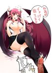  breasts cum cum_on_body cum_on_feet cum_on_lower_body demon_girl fangs feet footjob horns misaki_takahiro penis pointy_ears red_hair thighhighs uncensored wings 