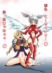  2girls agrias_oaks ahegao blush censored cum erect_nipples feet final_fantasy final_fantasy_tactics footjob futanari gekka_kaguya_(urabata) multiple_girls penis shoejob ultima_(fft) wings 