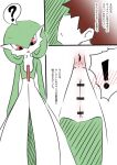  anus arms_by_side blush brown_hair censor_bar censored_pussy chest_spike closed_mouth clothing dress duo exclamation_point female female_focus front_view gardevoir genitals green_body green_hair hair hair_over_eye head_tilt human humanoid interspecies japanese_text larger_female looking_at_genitalia looking_at_pussy looking_down looking_up male male/female mammal multicolored_body nintendo on_model one_eye_obstructed open_mouth pok&eacute;mon pok&eacute;mon_(species) pok&eacute;philia pseudo_clothing pussy quality_off question_mark questionable_consent red_eyes simple_background size_difference smaller_male spikes spikes_(anatomy) standing text translation_request two_tone_body under_dress video_games white_background white_body white_clothing white_dress young 
