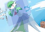  ! !! 1girl :3 bangs bent_over black_eyes blue_sky blush bob_cut breasts bright_pupils buck_teeth closed_mouth cloud colored_skin commentary_request commission day eyebrows_visible_through_hair gardevoir greedent green_hair green_skin hair_between_eyes hands_up highres m3_(gardevoir_m3) mr._mime multicolored_skin nervous open_mouth outdoors pokemon pokemon_(creature) red_eyes short_hair skeb_commission sky small_breasts solo_focus standing stuck sweat talking teeth through_wall translation_request transparent two-tone_skin white_pupils white_skin 