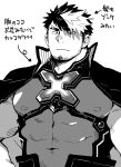  1boy abs arrow_(symbol) bara cloak greyscale kuro_nezumi_inu lilac_(live_a_hero) live_a_hero male_focus monochrome multicolored_hair muscular muscular_male nipples see-through solo streaked_hair translation_request two-tone_hair white_background 