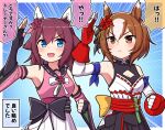  2girls :&lt; :d animal_ears arm_up armpits bare_shoulders black_gloves blue_eyes blush breasts brown_eyes brown_hair cleavage cleavage_cutout clenched_hand closed_mouth clothing_cutout commentary_request detached_sleeves elbow_gloves emphasis_lines fingerless_gloves flower gloves hair_flower hair_ornament horse_ears long_hair long_sleeves multicolored_hair multiple_girls obi pink_flower pink_shirt pink_sleeves pinwheel_hair_ornament pleated_skirt purple_flower purple_hair red_gloves ribbon-trimmed_sleeves ribbon_trim sakura_chiyono_o_(umamusume) sash shirt skirt sleeveless sleeveless_shirt small_breasts smile sweat takiki translation_request two-tone_hair umamusume v-shaped_eyebrows white_hair white_skirt white_sleeves wide_sleeves yaeno_muteki_(umamusume) 