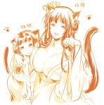  2girls :3 :t animal_ears bangs bare_shoulders blunt_bangs bored breast_press breasts brown_theme cat_ears cat_girl cat_tail cheek_press chinese_clothes cleavage dress extra_ears eyelashes facial_mark flower forehead_mark grin hair_flower hair_ornament half_updo hand_up hanfu jitome kusuriya_no_hitorigoto large_breasts long_sleeves looking_at_viewer looking_away maomao_(kusuriya_no_hitorigoto) monochrome multiple_girls nekokurage_(gen&#039;eikai_tsuushin) pairin_(kusuriya_no_hitorigoto) paw_pose paw_print shawl sidelocks simple_background smile strapless strapless_dress tail v_arms wide_sleeves 