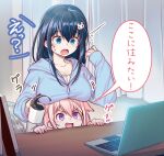  2girls 40hara bangs black_hair blue_eyes computer cup eyebrows_visible_through_hair fang fujita_ayano_(40hara) hair_flaps highres holding holding_cup indoors laptop long_hair mug multiple_girls open_mouth original pink_hair purple_eyes shito_miu_(40hara) sitting surprised translated yuri 