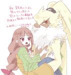  anthro bandai_namco bottomwear brown_hair clothing digimon digimon_ghost_game duo female fur gloves hair handwear hi_res human japanese_text lagomorph leporid long_ears long_hair male mammal orange_eyes pants patipiti_f ponytail_ears princess_carry rabbit ruri_tsukiyono shirtless small_waist symbareangoramon text yellow_body yellow_fur 