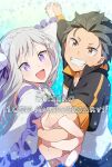  1boy 1girl :d anniversary black_shirt blue_pupils blurry braid brown_eyes commentary_request emilia_(re:zero) eyelashes frills grin highres holding_hands jacket long_hair long_sleeves natsuki_subaru open_mouth outstretched_arms purple_eyes re:zero_kara_hajimeru_isekai_seikatsu shirt smile teeth yomo_(rb_crr) 