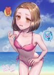  ! !! 1girl annallee_(suikoden) breast_padding brown_eyes brown_hair cloud collarbone gensou_suikoden jewelry looking_at_viewer navel open_mouth ring sakai_(motomei) short_hair solo swimsuit tearing_up 