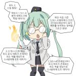  1girl bespectacled black_legwear black_necktie chibi commentary fire girls&#039;_frontline glasses green_hair hat korean_commentary korean_text labcoat long_hair math micro_uzi_(girls&#039;_frontline) molotov_cocktail necktie open_mouth sidarim simple_background solo sparkle translation_request twintails white_background 