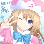  1girl ;) artist_request blue_bow blue_bowtie blue_eyes blush bow bowtie brown_hair coat countdown fur-trimmed_coat fur_trim hand_up happy hat head_tilt long_hair long_sleeves looking_at_viewer neptune_(series) official_art one_eye_closed pink_coat pink_headwear pom_pom_(clothes) promotional_art ram_(neptune_series) smile smug solo translation_request upper_body w_over_eye 