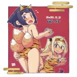 2girls animal_ears animal_print bare_arms bare_shoulders beans black_hair breasts brown_hairband brown_sweater collarbone commentary_request dated demon_tail egasumi fake_horns fox_ears fox_girl fox_tail grin hairband hand_on_own_ass horns kitsune kukuri_(mawaru) light_brown_hair looking_at_viewer looking_back masu mawaru_(mawaru) medium_breasts multiple_girls one-piece_swimsuit original print_hairband print_swimsuit purple_eyes red_background setsubun side_ponytail single_horn smile sweater swimsuit tail tiger_print two-tone_background white_background 