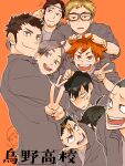  6+boys 830_(hamio) ahoge anger_vein azumane_asahi bangs black_hair blonde_hair brown_eyes crossed_arms dyed_bangs facial_hair glasses grey_hair grey_jacket haikyuu!! highres hinata_shouyou jacket kageyama_tobio looking_at_viewer messy_hair multiple_boys nishinoya_yuu open_mouth orange_background outline sawamura_daichi shaved_head smile stubble sugawara_koushi tanaka_ryuunosuke tsukishima_kei v white_outline 