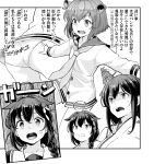  3girls ahoge braid commentary_request dress hair_flaps hair_over_shoulder headgear headset japanese_clothes kantai_collection multiple_girls neckerchief nontraditional_miko panties sailor_dress school_uniform serafuku shigure_(kancolle) shigure_kai_ni_(kancolle) short_hair speaking_tube_headset translation_request underwear watanore yamashiro_(kancolle) yukikaze_(kancolle) 