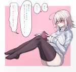  1girl ahoge alternate_costume black_legwear book breasts fate/grand_order fate_(series) holding holding_book ishibori_eregomos jeanne_d&#039;arc_alter_(fate) large_breasts long_sleeves open_book short_hair silver_hair solo speech_bubble sweater thighhighs translation_request turtleneck turtleneck_sweater white_sweater yellow_eyes 