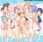  animal_ears azuki_(nekopara) black_hair blonde_hair blue_hair brown_eyes brown_hair cacao_(nekopara) cat_ears cat_girl cat_tail chocola_(nekopara) cinnamon_(nekopara) coconut_(nekopara) cyan_hair double_bun food fruit green_eyes heterochromia maple_(nekopara) minazuki_shigure nekopara non-web_source one-piece_swimsuit orange_hair purple_eyes purple_hair sayori_(neko_works) swimsuit tail vanilla_(nekopara) watermelon watermelon_slice white_hair yellow_eyes 