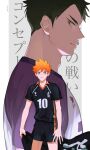  2boys absurdres black_shorts brown_eyes brown_hair haikyuu!! highres hinata_shouyou holding lovemaronmeru0827 messy_hair multiple_boys orange_eyes orange_hair pillarboxed profile shorts sportswear standing straight-on twitter_username ushijima_wakatoshi volleyball_uniform 