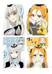  2girls blush elise_(shin_sakura_taisen) eyebrows_visible_through_hair fuurin_kingyou gloves green_eyes grey_eyes grey_headwear grey_jacket hat jacket long_hair looking_at_viewer margarethe_(shin_sakura_taisen) military_hat multiple_girls orange_hair orange_headwear orange_jacket sakura_taisen shin_sakura_taisen speech_bubble surprised translation_request twintails v-shaped_eyebrows white_gloves 