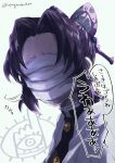  1girl 20th_century_boys black_hair colored_tips covered_face demon_slayer_uniform eye_print facing_viewer furrowed_brow hamiko_(hakogardenmiko) haori highres japanese_clothes kimetsu_no_yaiba kochou_shinobu mask mouth_mask multicolored_hair parody portrait purple_hair sidelocks solo translation_request you&#039;re_doing_it_wrong 