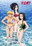  90s adjusting_clothes adjusting_swimsuit amane_kaunaq bangs bare_shoulders barefoot bikini black_eyes black_hair blonde_hair blue_bikini blue_eyes blush breasts casual_one-piece_swimsuit cleavage clenched_hands copyright_name covered_navel cross-laced_clothes day facial_mark forehead_mark grin hands_on_hips highres kouno_yoshitaka large_breasts leaning_forward legs lipstick looking_at_viewer makeup masaki_kiriko multiple_girls navel ocean official_art one-piece_swimsuit one_eye_closed outdoors pale_skin pointy_ears ponytail print_swimsuit red_bikini red_eyes ribbon_bangs ryouko_balta scan scrunchie short_hair side-tie_bikini sidelocks smile standing strapless string_bikini swimsuit tan tenchi_muyou! tenchi_muyou!_gxp toned wading water watermark wavy_hair white_swimsuit 