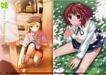  haimura_kiyotaka kamijo_toma kanou_sakura misaka_imouto pantsu seifuku to_aru_majutsu_no_index toradora! yasu 