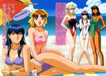  bikini katsumi_liqueur kiddy_phenil lebia_maverick saiko_yuki silent_mobius swimsuits yamigumo_nami 