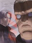  batou ghost_in_the_shell male tagme 