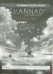  clannad clannad_after_story garbage_doll girl_from_the_illusionary_world monochrome watermark 