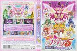  akimoto_komachi coco_(pretty_cure) cure_aqua cure_dream cure_lemonade cure_mint cure_rouge kasugano_urara minazuki_karen natsuki_rin nuts pretty_cure yes!_precure_5 yumehara_nozomi 