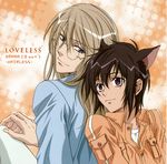  agatsuma_soubi aoyagi_ritsuka disc_cover loveless male screening yaoi 