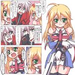  angry arc_system_works blazblue blonde_hair blood breasts comic embarrassed fang green_eyes heterochromia lowres mi-sya noel_vermillion nosebleed oekaki ragna_the_bloodedge ribbon small_breasts torn_clothes translated translation_request white_hair yellow_hair 