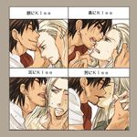  axis_powers_hetalia embarrassed embarrassment germania_(hetalia) hetalia injury kiss rome_(hetalia) scar scars scratches struggle struggling the_roman_empire_(hetalia) tongue 