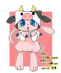  3_fingers 3_toes ambiguous_gender black_eyes blue_eyes bovid bovine cattle chaba clothing featureless_crotch feet feral fingers hat headgear headwear hi_res japanese_text legendary_pok&eacute;mon mammal mew monotone_body nintendo open_mouth pink_body pok&eacute;mon pok&eacute;mon_(species) red_background simple_background solo text toes translation_request video_games white_background 