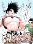  6+boys :o abs bangs bara bare_pectorals belt black_belt black_hair black_tank_top blush brown_pants closed_eyes clothes_lift dragon_ball dragon_ball_super father_and_son glasses highres large_pectorals lifted_by_self male_focus multiple_boys muscular muscular_male navel nipples open_mouth pants pectorals saiyan shipa short_hair son_gohan son_goku spiked_hair tank_top translation_request 