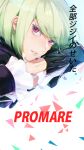  1boy 830_(hamio) androgynous black_gloves copyright_name crossed_arms eyebrows_visible_through_hair gloves green_hair lio_fotia looking_at_viewer male_focus promare purple_eyes short_hair sidelocks solo 