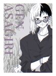  1boy asagiri_gen asymmetrical_hair border bracelet character_name cracked_skin crossed_arms dr._stone glasses greyscale highres jewelry looking_at_viewer male_focus monochrome multicolored_hair necklace ring solo spot_color tanuki_happa two-tone_hair white_border 