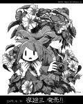  artist_request backpack bag camera collared_shirt floating_hair flower greyscale highres holding holding_camera hood hood_down hoodie leaf long_hair monochrome official_art omoide_no_naka_no_shoujo open_clothes open_hoodie open_mouth profile release_date shirt short_hair sleeves_folded_up upper_body yomawari_(series) yomawari_san 