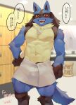 anthro bathroom blush canid canine hi_res japanese_text lucario male mammal muscular muscular_anthro muscular_male neck_tuft nintendo pok&eacute;mon pok&eacute;mon_(species) solo teeth text tos_tos_f_ski towel towel_wrap translation_request tuft video_games 