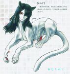  abstract_background ambiguous_gender black_ears black_hair cat_tail domestic_cat eyebrows felid feline felis feral fur hair humanoid_face isaki japanese_text long_hair long_tail looking_at_viewer lying mammal on_front pawpads paws red_paws signature skinny solo text tiled_background translation_request white_body white_fur yellow_eyes 