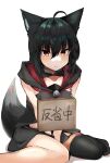  1girl absurdres ahoge animal_ear_fluff animal_ears bangs between_legs black_hair black_hoodie black_legwear black_shorts blush braid commentary_request eyebrows_visible_through_hair fox_ears fox_girl fox_tail hair_between_eyes hand_between_legs highres hololive hood hoodie kurokami_fubuki long_hair looking_at_viewer namekonnn neckerchief pentagram pout red_eyes red_neckerchief short_shorts shorts sidelocks sign sign_around_neck single_braid single_thighhigh sitting solo tail tearing_up tears thighhighs translation_request virtual_youtuber wariza 