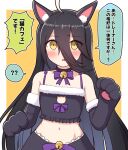  ? ahoge alternate_costume animal_ears black_hair blush breasts collarbone commentary_request detached_sleeves hair_between_eyes highres horse_ears horse_girl looking_at_viewer manhattan_cafe_(umamusume) navel small_breasts takiki translation_request umamusume yellow_eyes 