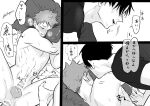  2boys absurdres bar_censor blush censored closed_eyes cum cum_while_penetrated ejaculation greyscale haikyuu!! heart highres hinata_shouyou kageyama_tobio lovemaronmeru0827 lying male_focus monochrome multiple_boys multiple_penises on_back penis pillow pillow_grab speech_bubble sweat testicles thigh_grab twitter_username yaoi 