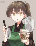  1girl apron black_shirt brown_eyes brown_hair collared_shirt commentary_request green_apron grey_background highres holding holding_marker kaga_(kancolle) kantai_collection long_hair looking_at_viewer marker matsunaga_(haku) shirt side_ponytail simple_background solo starbucks translation_request tumbler twitter_username upper_body 