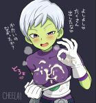  1girl :d after_handjob black_background blush bodysuit breasts character_name cheelai colored_skin cum cum_on_body cum_on_breasts cum_on_clothes cum_on_hands dragon_ball dragon_ball_super gloves green_skin grey_hair half-closed_eye highres looking_at_viewer noumiso ok_sign open_mouth purple_bodysuit purple_eyes short_hair simple_background smile solo translation_request white_gloves 