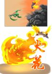  absurd_res angry chinese_text comic darrow0 fire grovyle hi_res male nintendo pok&eacute;mon pok&eacute;mon_(species) quilava text video_games yuel_(darrow) 