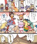  aqua_hair bat_wings blonde_hair bow box box_of_chocolates brown_eyes chain cloud_print curly_hair dog_tail dress frilled_dress frills grey_hair hair_bow hair_ornament hair_tubes hairband hakurei_reimu hakurei_shrine hat hat_ribbon horn_ornament horn_ribbon horns ibuki_suika jacket kishin_sagume komano_aunn koyama_shigeru leaf_hair_ornament mirror mob_cap multiple_horns nurse_cap oni_horns orange_hair pink_dress purple_dress purple_eyes purple_hair red_bow red_eyes red_ribbon remilia_scarlet ribbon shorts sidelocks single_horn single_wing tail touhou translation_request white_hair white_jacket white_shorts wings wrist_cuffs yagokoro_eirin yakumo_yukari yasaka_kanako 